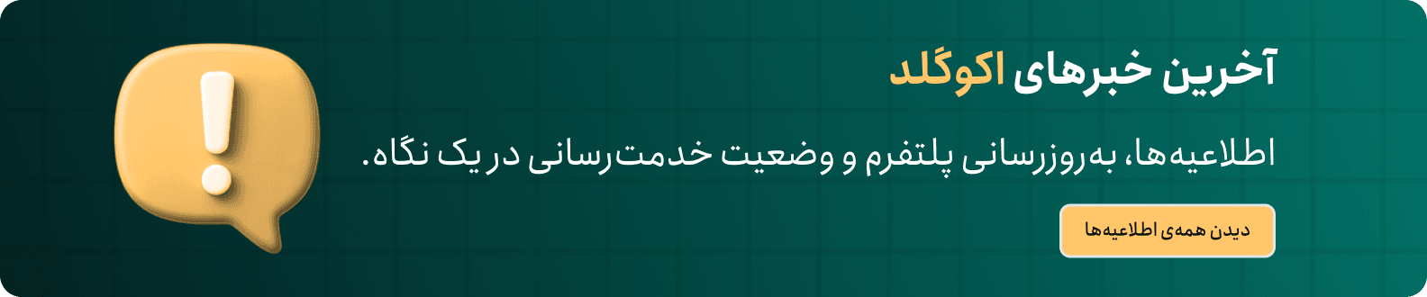 announcement-banner-desktop