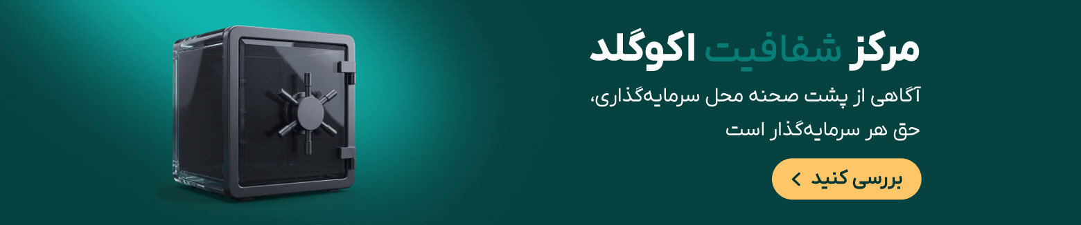 بنز شفافیت